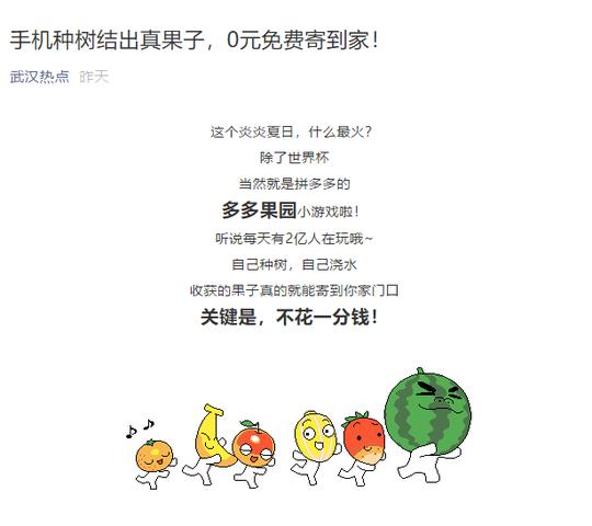 登陆你的多多果园记得每天要浇水哦每天有免费赠送水滴的任务领