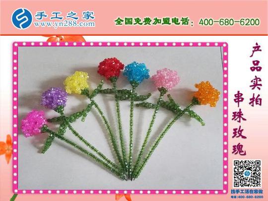 免费加盟开店,绝对的小本创业新项目手工活之家全国免费咨询电话