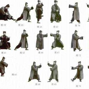 太极拳的八大功法