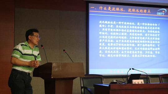 创业领军团队人才项目招商推介会-舟山党建