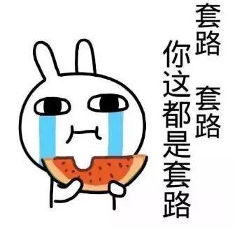 骗完感情又骗钱!青岛这个团伙利用"美图"设"转账骗局"