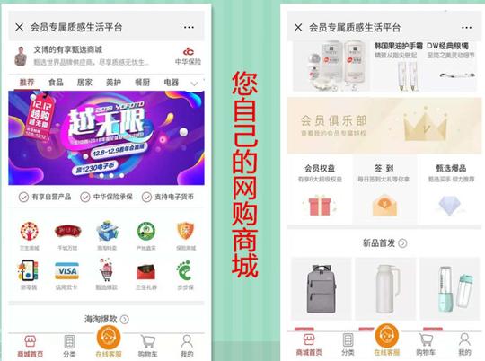 德道国际云创系统是不是骗局?答案揭晓!