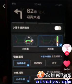 抖音百度地图夜间投影使用教程导航投射到玻