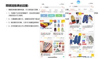 虾皮跨境电商运营经理的相关长尾关键词有哪些