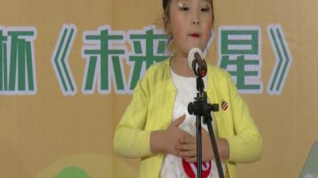 上海未来之星少儿才艺大赛