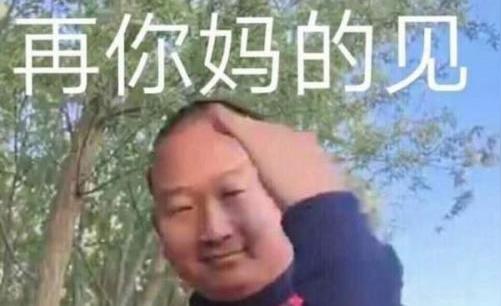 抖音一给我里giaogiao是什么歌_短视频原声bgm分享