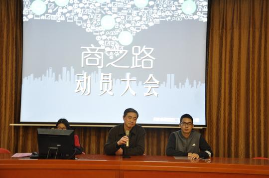 积极筹备动员,稳抓双创工作,促进创新创业