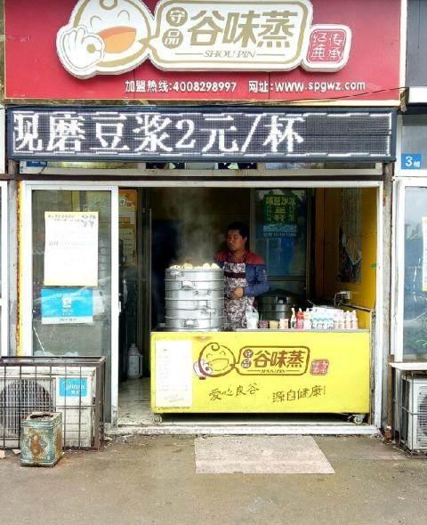 地铁站附近菜市场外餐饮门面