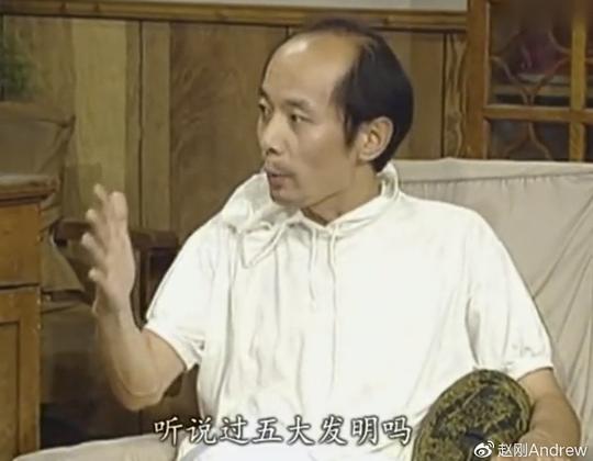 《我爱我家》葛优台词预言水氢汽车闹剧!“庞”氏骗局智商税?