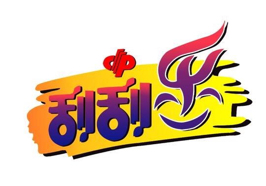 v8彩购官方app下载