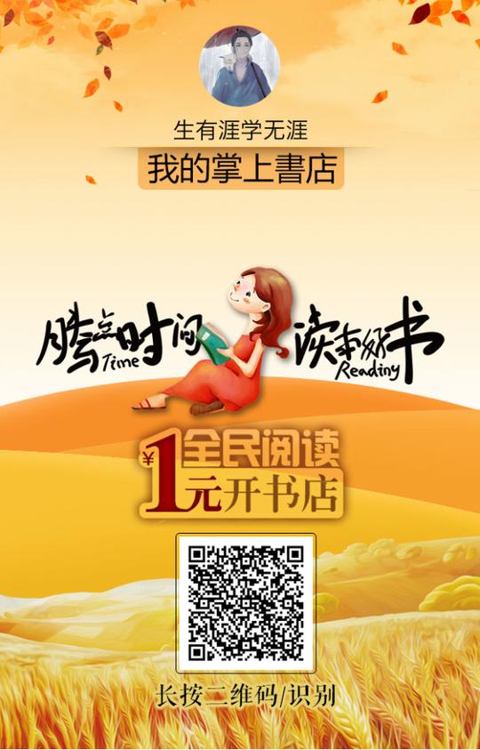 冷门小众佳作:书荒吧推书书单系列(二)