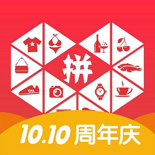 拼多多砍价免费拿是真的吗?拼多多为什么这么便宜?