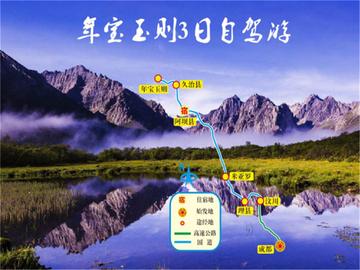 兰州年宝玉则自驾的相关长尾关键词有哪些