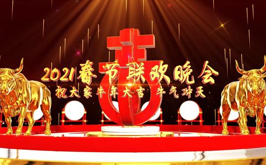 2021大气新春金色金牛春节除夕元旦新春年会喜庆开场片头开场视频背景素材tv