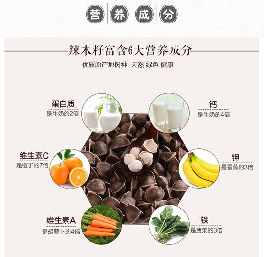 优质非洲辣木籽印度特级辣木籽非洲辣木子天然精选辣木种子