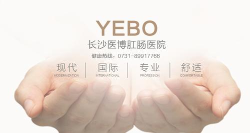 四岁宝宝便秘出血怎么办
