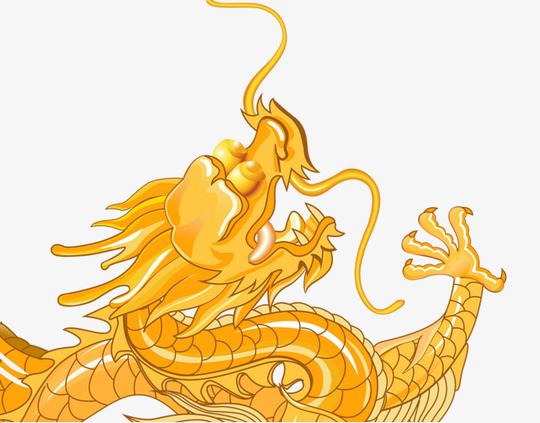 二月二龙抬头金色手绘龙插图png素材下载_高清图片png