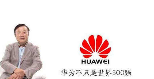 难过!任正非:我的一生都是苦难，现在年龄大了