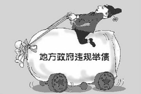 证监会日前联合印发《关于进一步规范地方政府举债融资行为的通知》