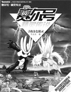 指尖少年追剧日历
