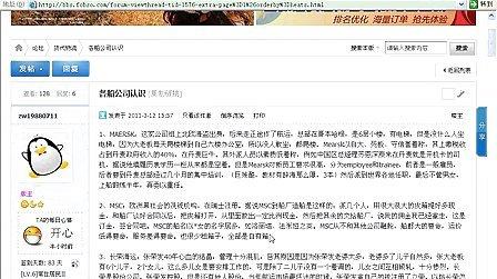 外贸业务员怎样找客户