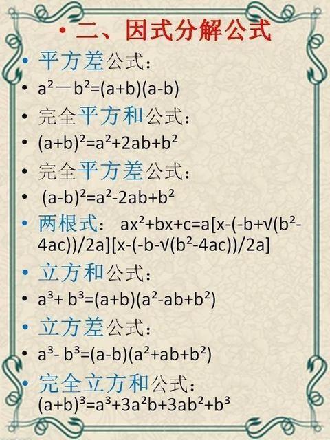 孩子数学成绩不好该怎么提高