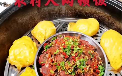 东北农村日常搞笑与美食之口水猪心