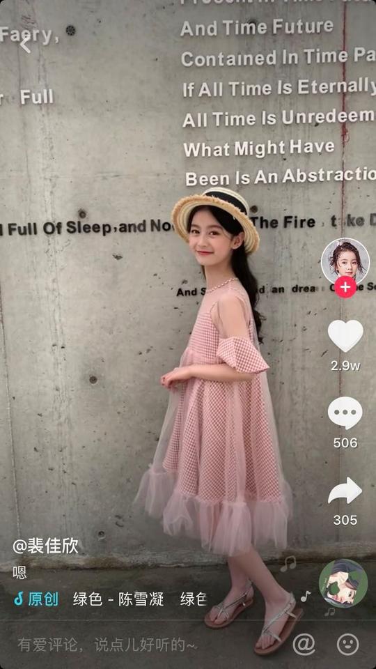 首页民生资讯抖音,快手等短视频平台也让童模的走红变得更加便捷