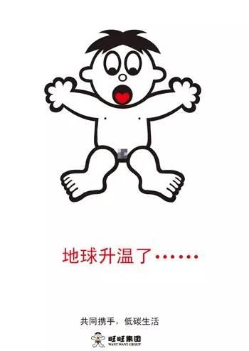 旺旺方便面?原来白眼娃家出过那么多冷门的美食!