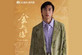 金玉良缘(七叔)