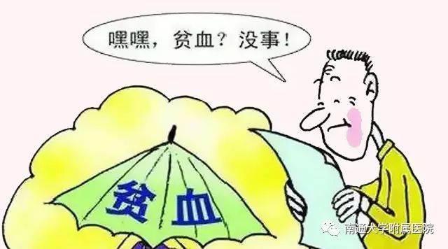 营养性巨幼红细胞性贫血怎么治疗