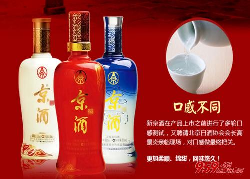 现在做什么生意比较好赚钱?五粮液京酒让你赚足腰包