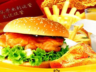 加盟派客汉堡让创业更有信心