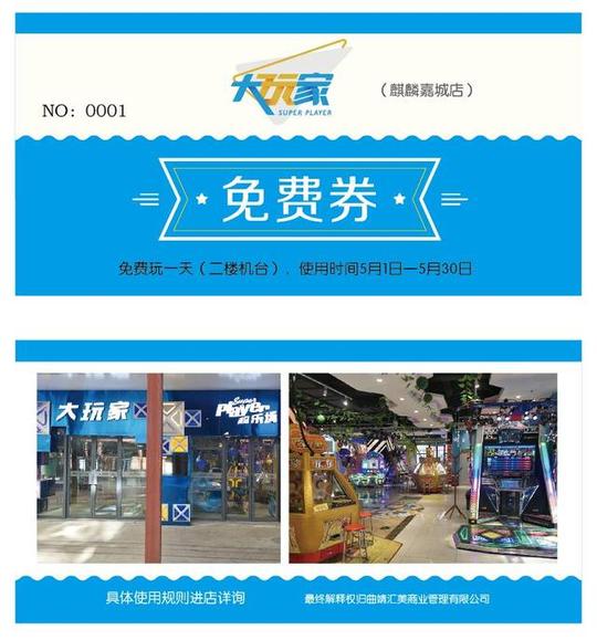1开业!全场2折起,100元购物卡