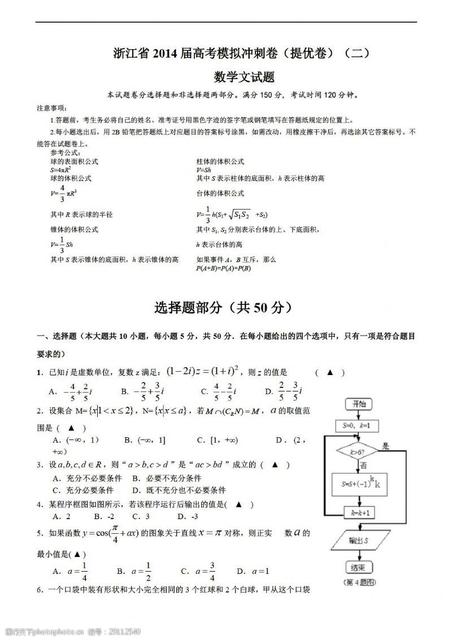 2018浙江高考语文什么题目
