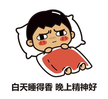 成年人精神状态一起来摇摆表情包