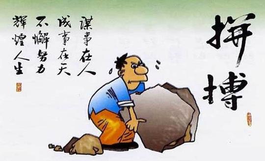 创新创业产品