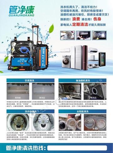 找广东东莞市管净康的长尾关键词有哪些