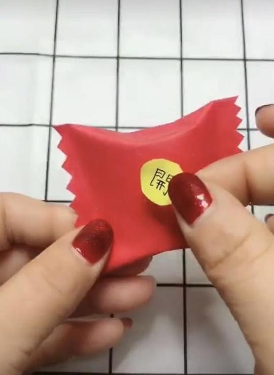 折纸红包糖果抖音同款新年手工自制创意diy装钱红包春节利是封。