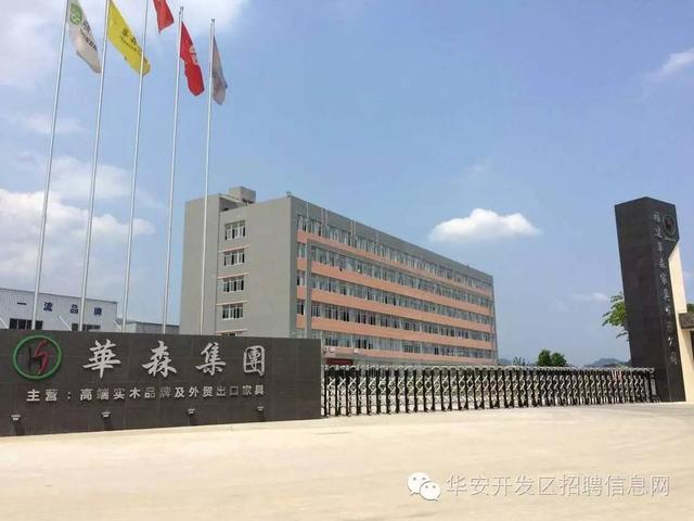 福建省2020什么时候开学