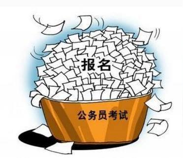 为啥无人报?专业冷门,要求基层工作经历
