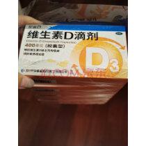 43%的儿童缺乏维生素D是真的吗