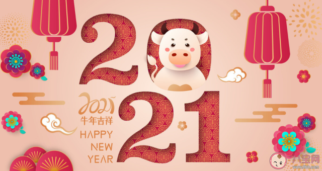 2020年最后一天发朋友圈文案