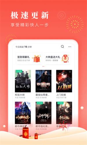 海棠书屋自由阅读在线阅读网站冷门小说下载苹果v14.1