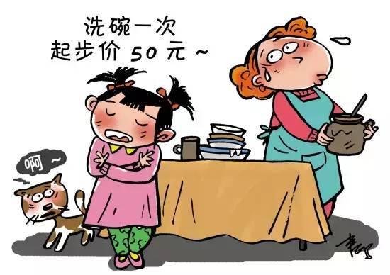 面对孩子的无理要求