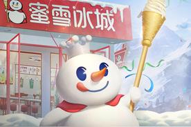 吞 吞 吞 吞(妄想山海手游)