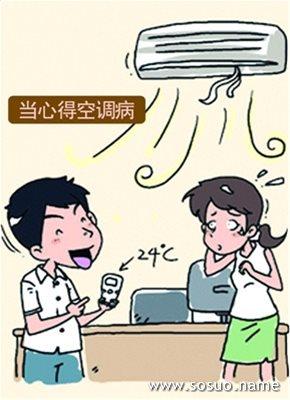 夏天宝宝发烧了还能吹空调吗