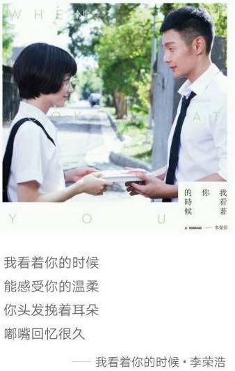 抖音我看着你的时候能感受你的温柔是什么歌_在哪里听