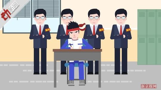 全面取消5项加分山东考卷回归"国家队"动画解读高考新政