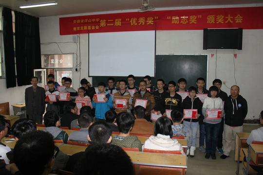 清华大学赵明生教授和浮山中学章新甫、汤爱民、吴云飞校友及枞阳县